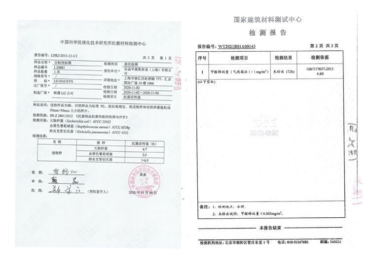 大型三甲醫(yī)院使用PVC木紋膜案例展示-PVC裝飾貼膜