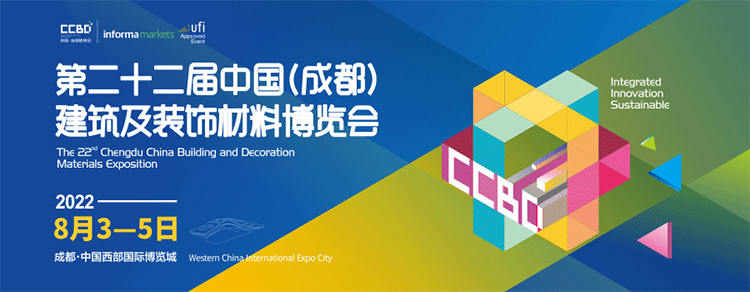LX Hausys攜手墻妝與您相約第二十二屆成都建博展