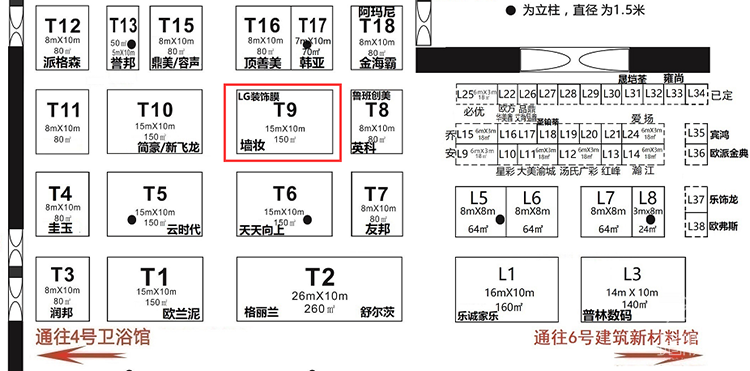 建博會(huì) lg裝飾貼膜 墻妝