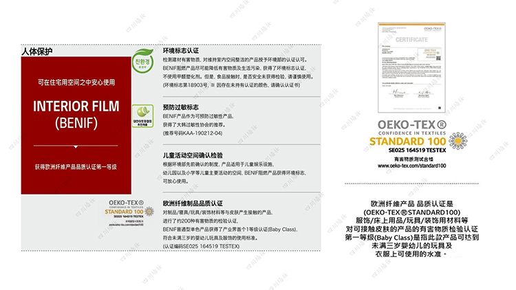 LX(Lg）裝飾膜木紋膜進(jìn)口環(huán)保萬(wàn)豪酒店案例-德爾塔&萬(wàn)怡酒店